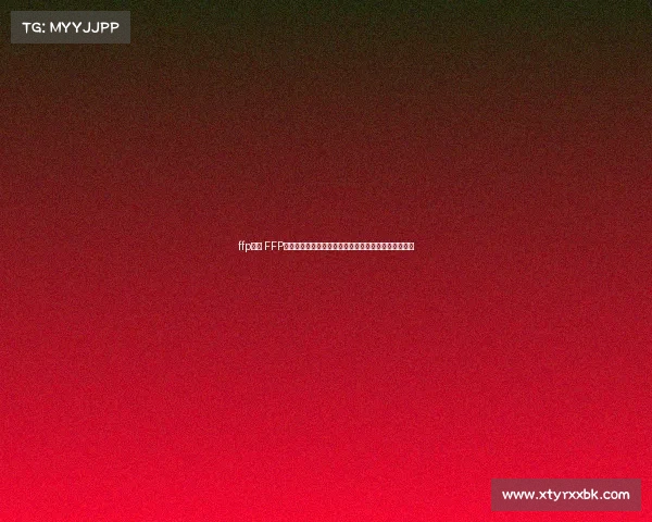 ffp赛事 FFP赛事巅峰对决全球精英汇聚激情碰撞荣耀归属震撼登场