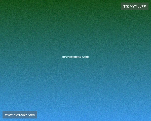 大陆mma比赛赛事—中国mma锦标赛