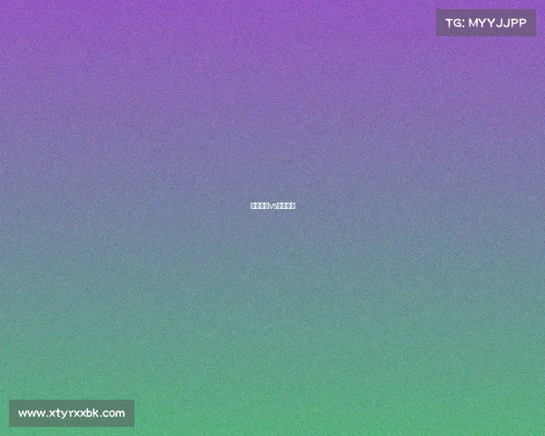 班菲尔德vs博卡青年